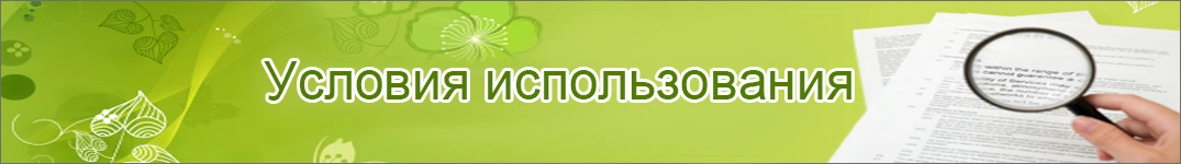 Условия доставки цветов в Сингапур